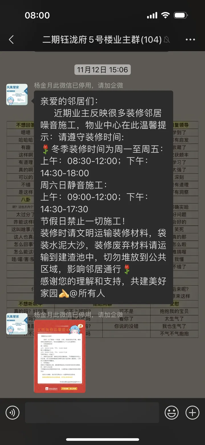 话题图片，点击查看大图