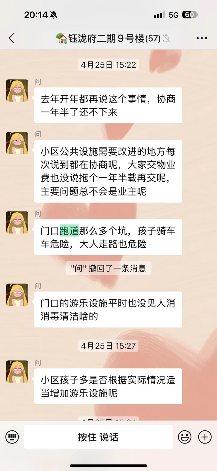 话题图片，点击查看大图