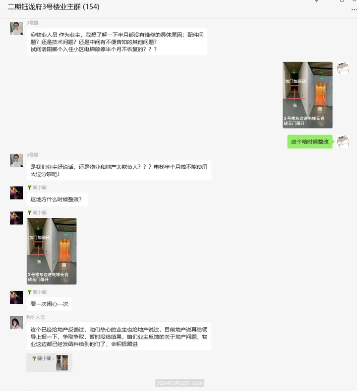 话题图片，点击查看大图