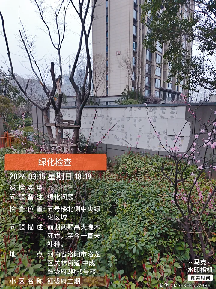 话题图片，点击查看大图