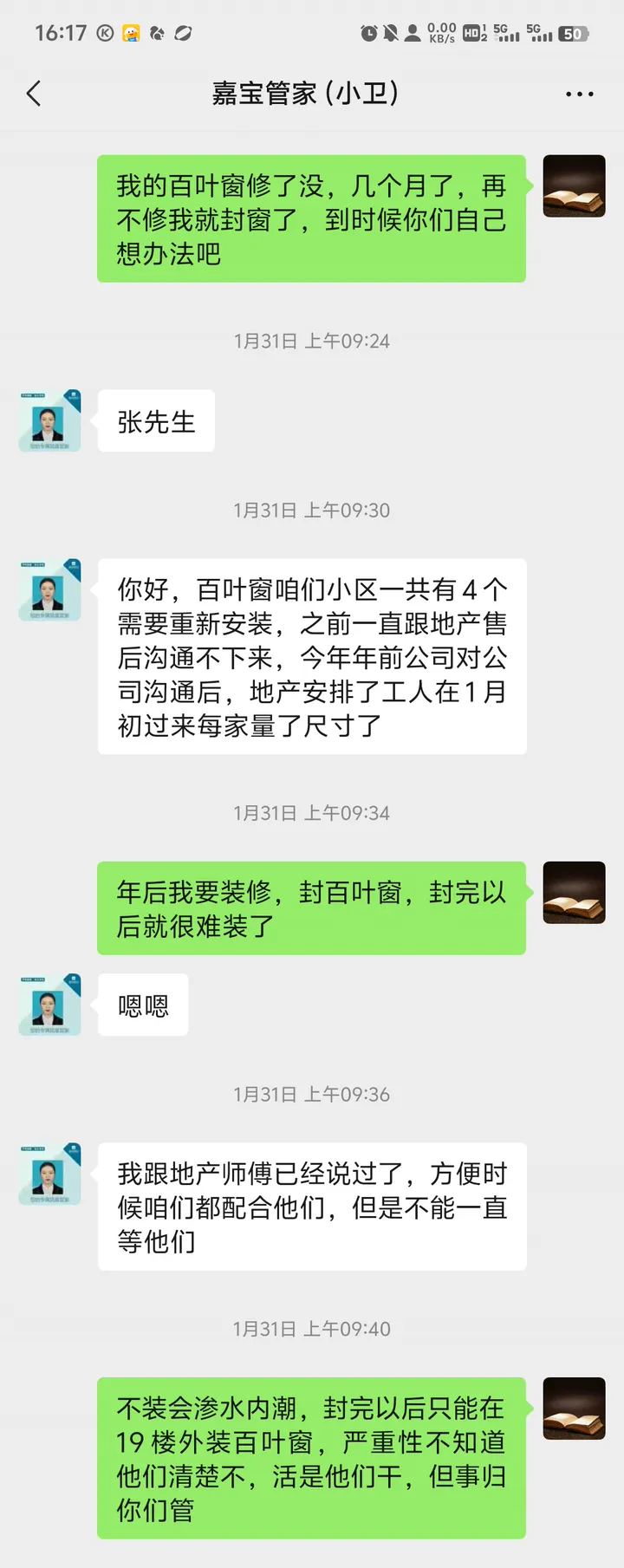 话题图片，点击查看大图
