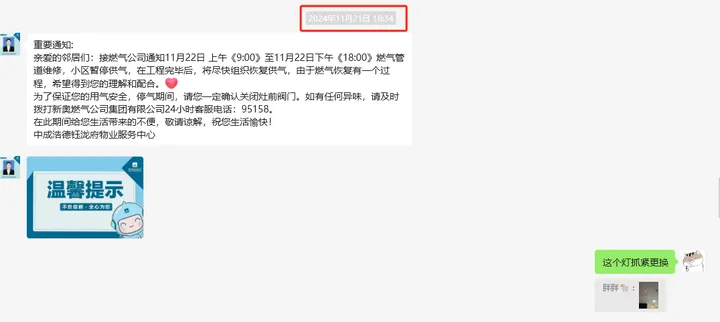 话题图片，点击查看大图
