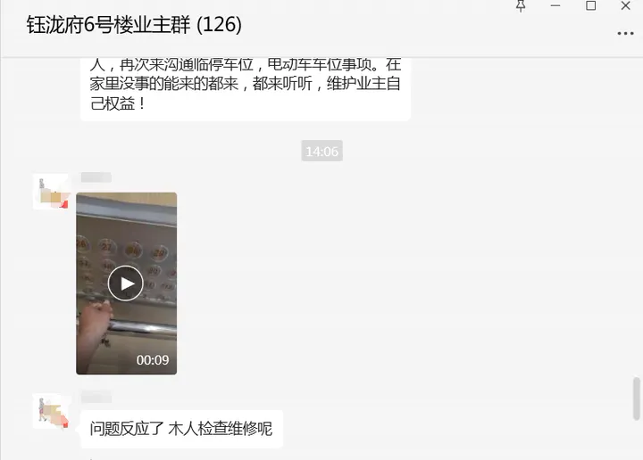 话题图片，点击查看大图