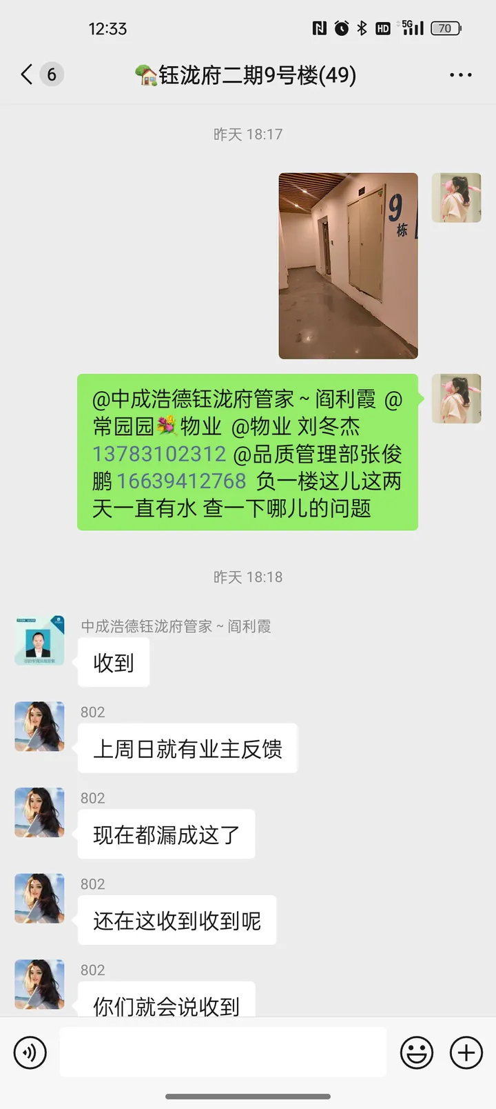 话题图片，点击查看大图