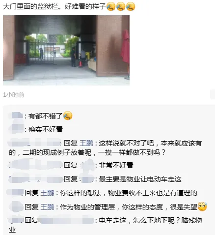 话题图片，点击查看大图