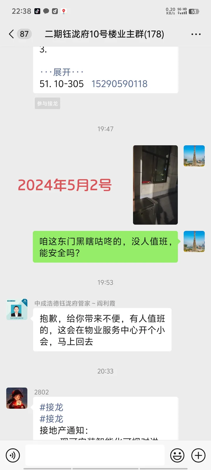 话题图片，点击查看大图