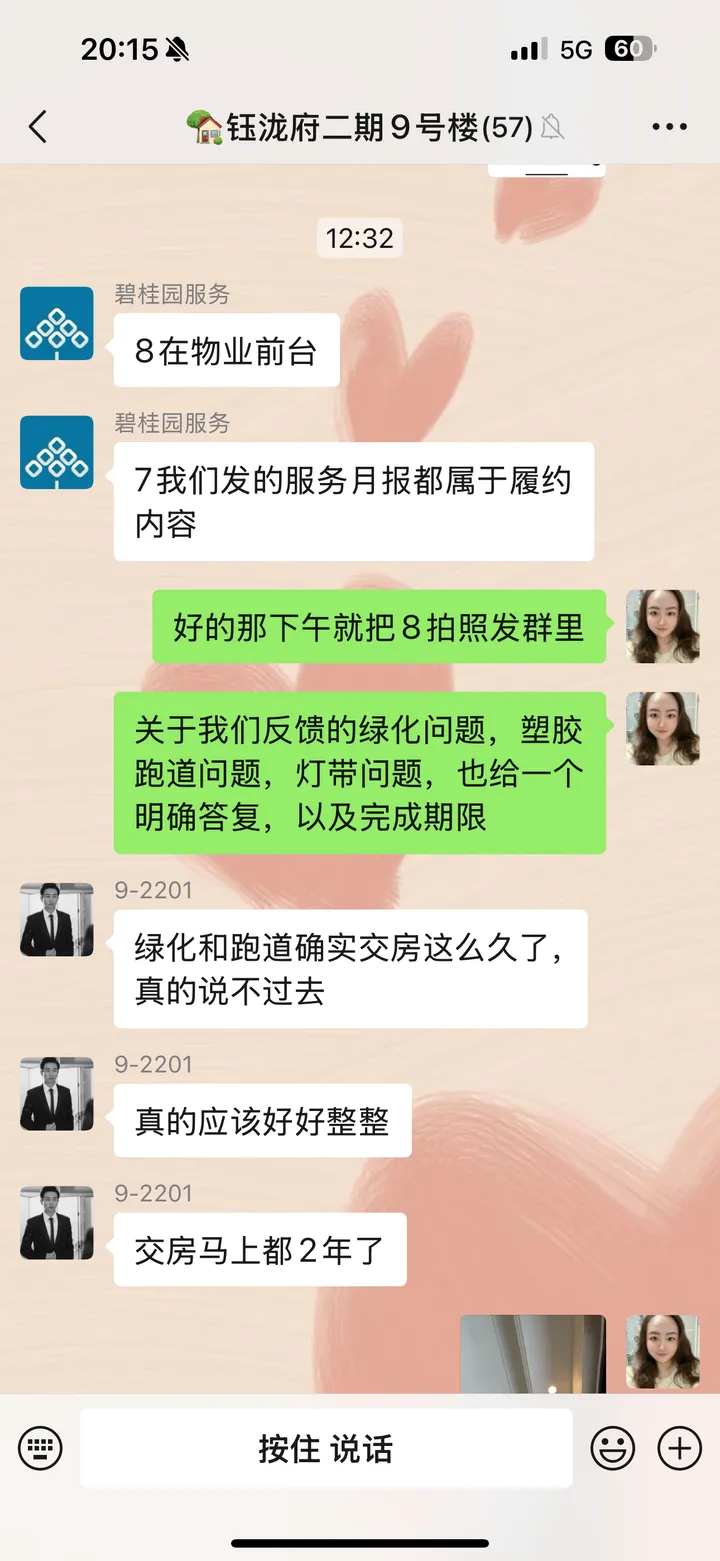 话题图片，点击查看大图