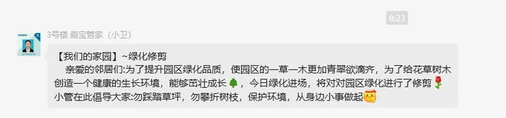 话题图片，点击查看大图