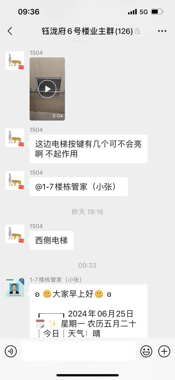 话题图片，点击查看大图