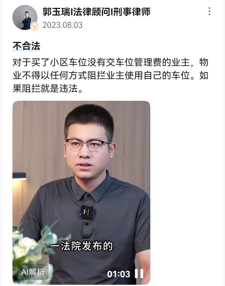 话题图片，点击查看大图