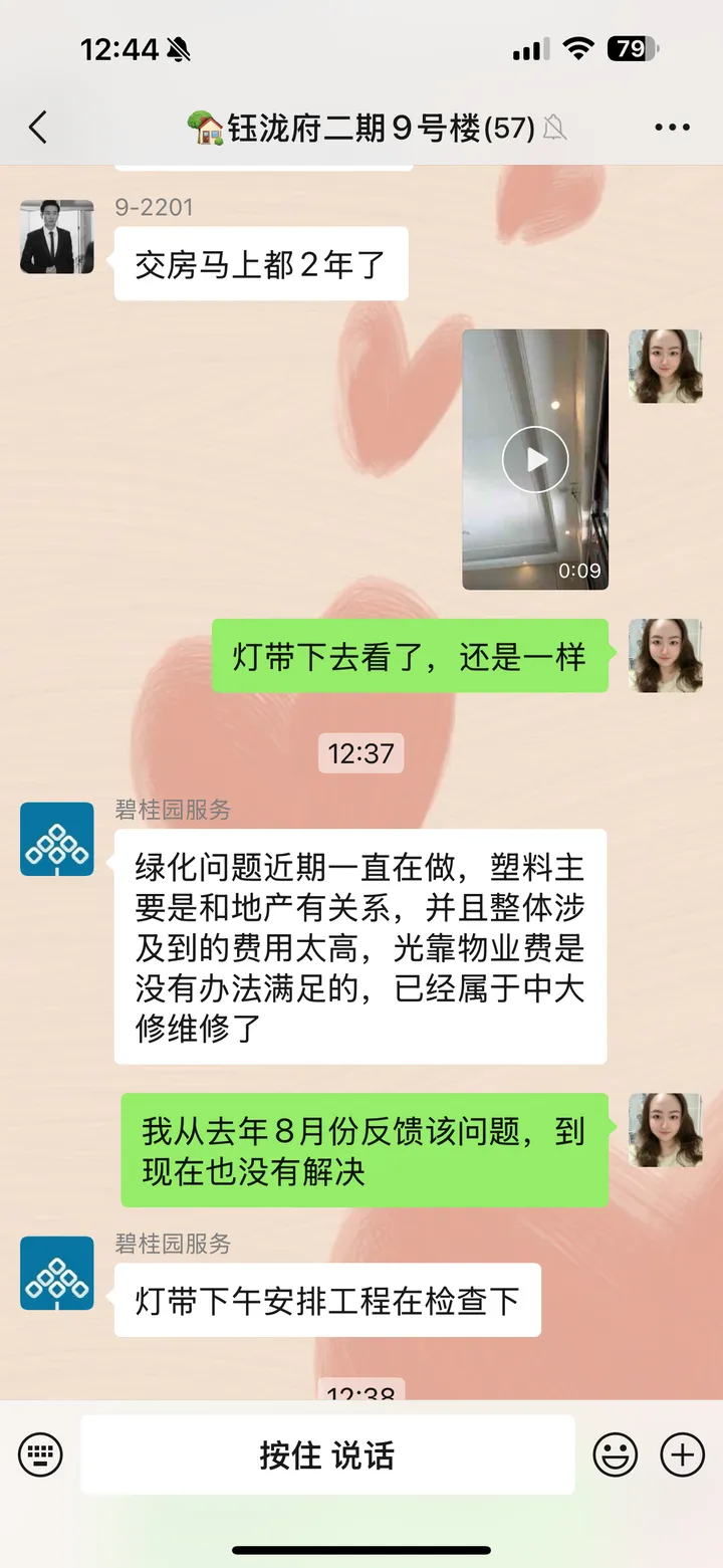 话题图片，点击查看大图