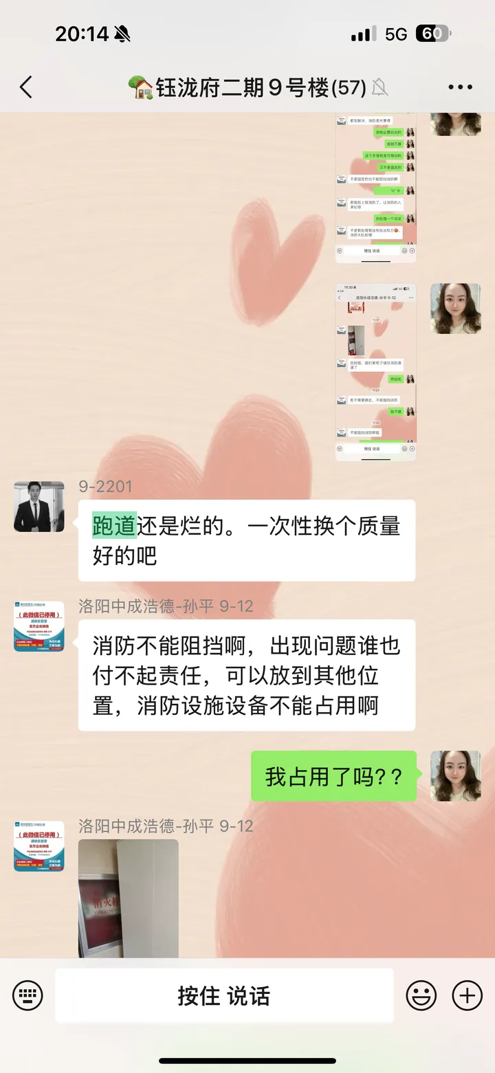 话题图片，点击查看大图