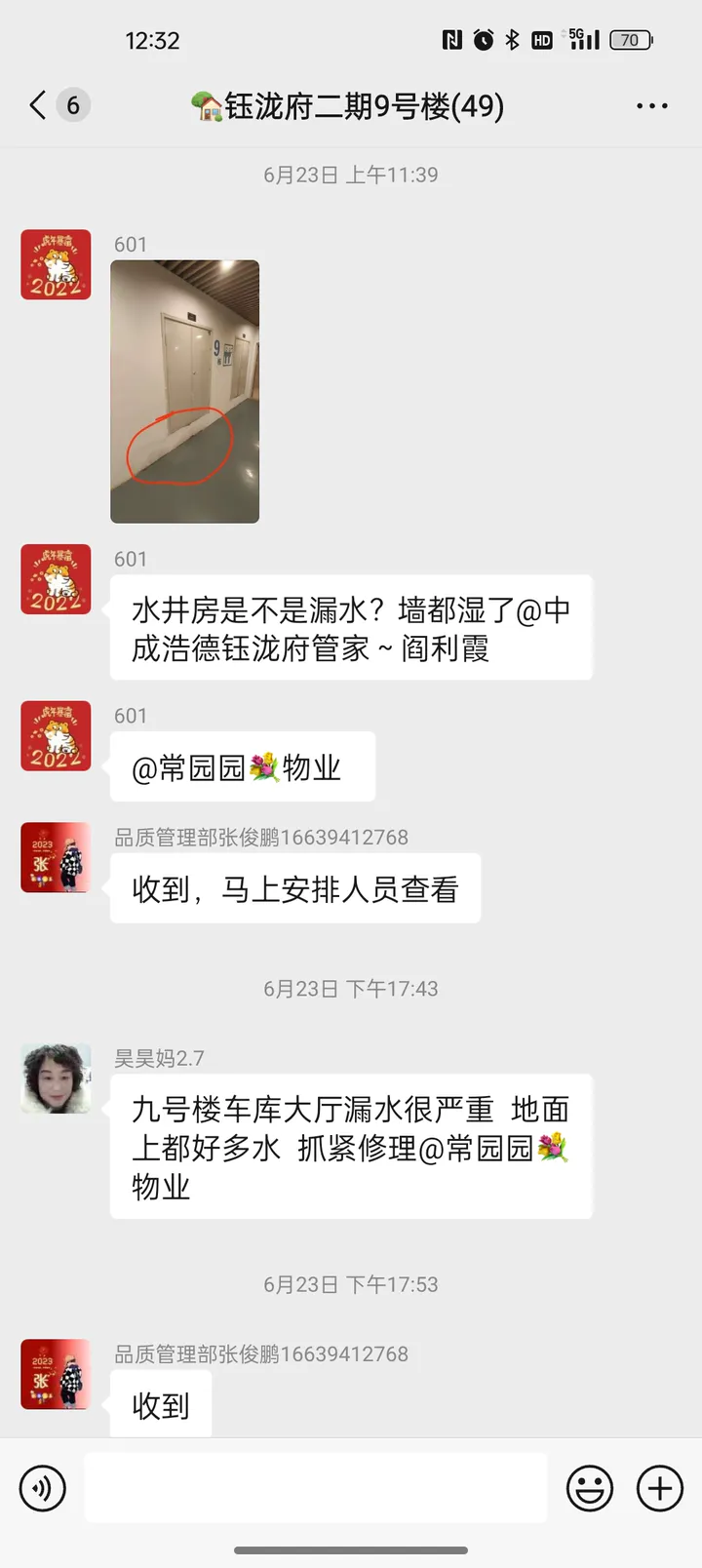 话题图片，点击查看大图