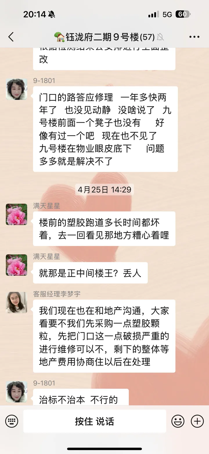 话题图片，点击查看大图