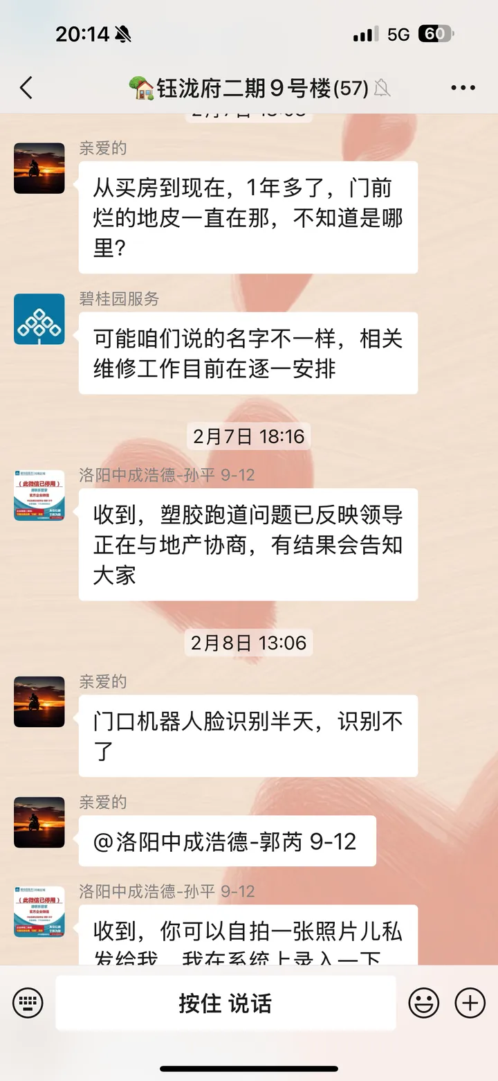 话题图片，点击查看大图
