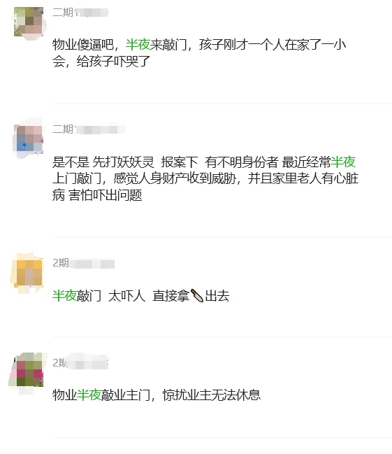 话题图片，点击查看大图