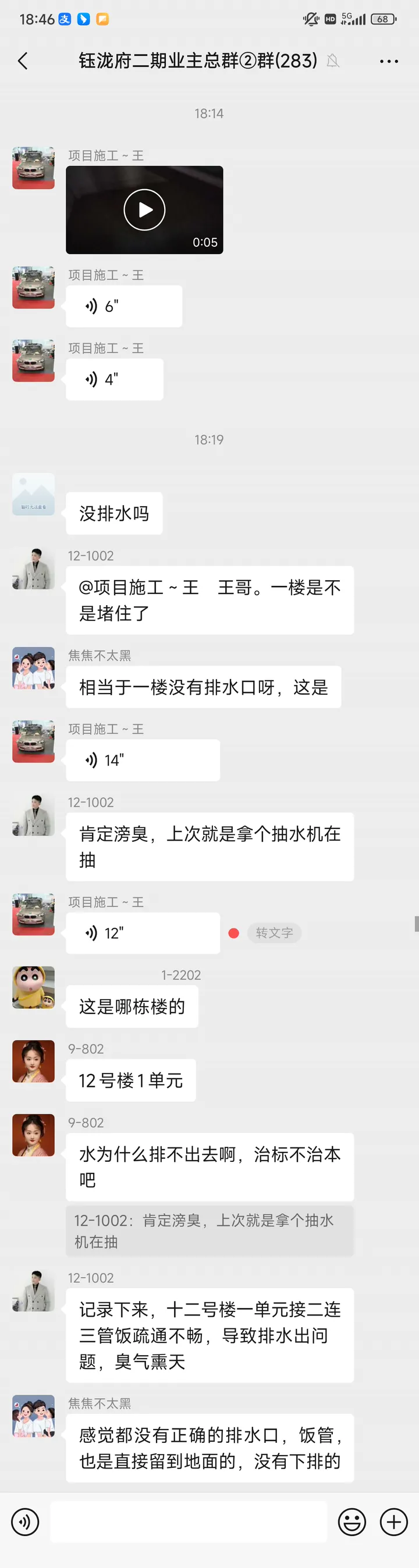话题图片，点击查看大图