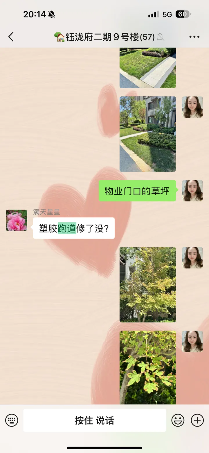 话题图片，点击查看大图