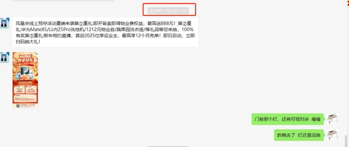 话题图片，点击查看大图