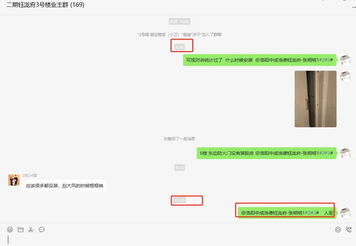 话题图片，点击查看大图