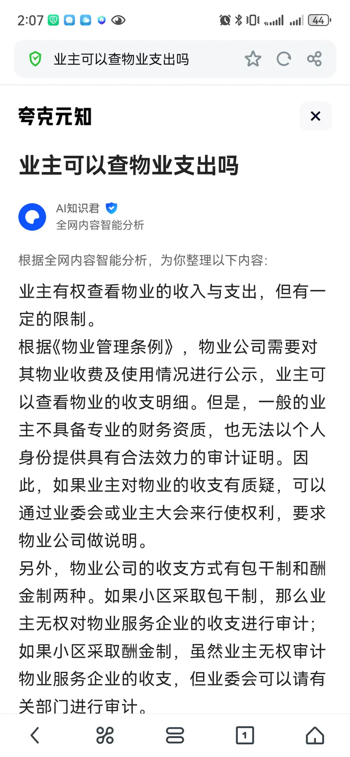话题图片，点击查看大图