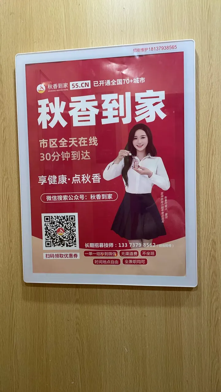 话题图片，点击查看大图