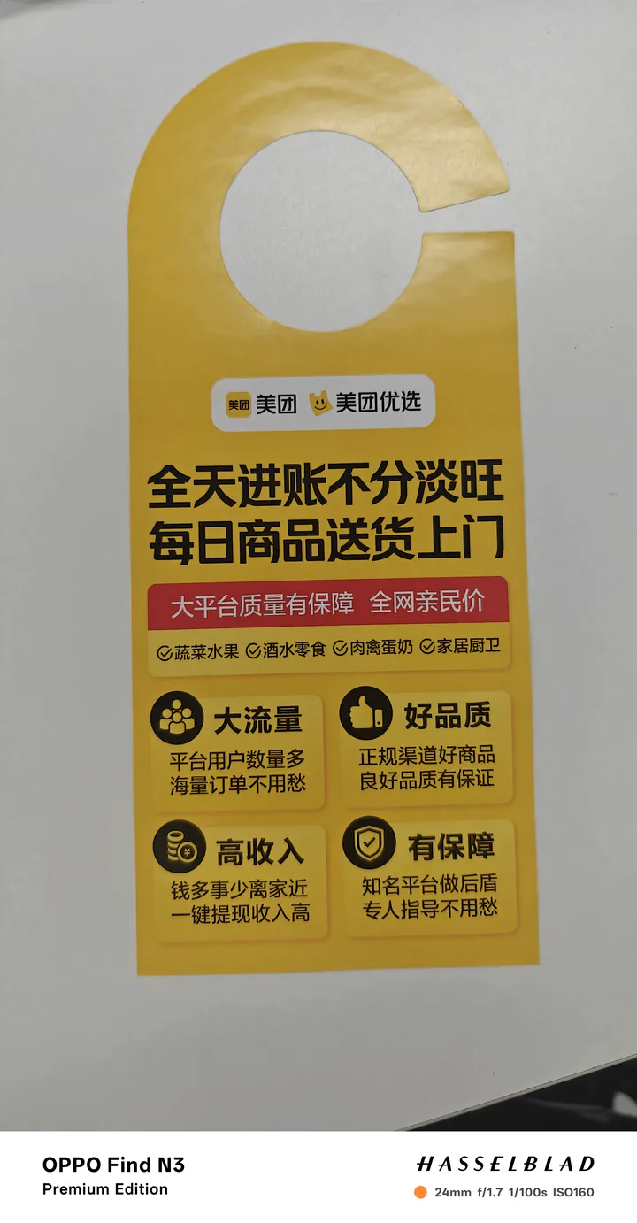 话题图片，点击查看大图