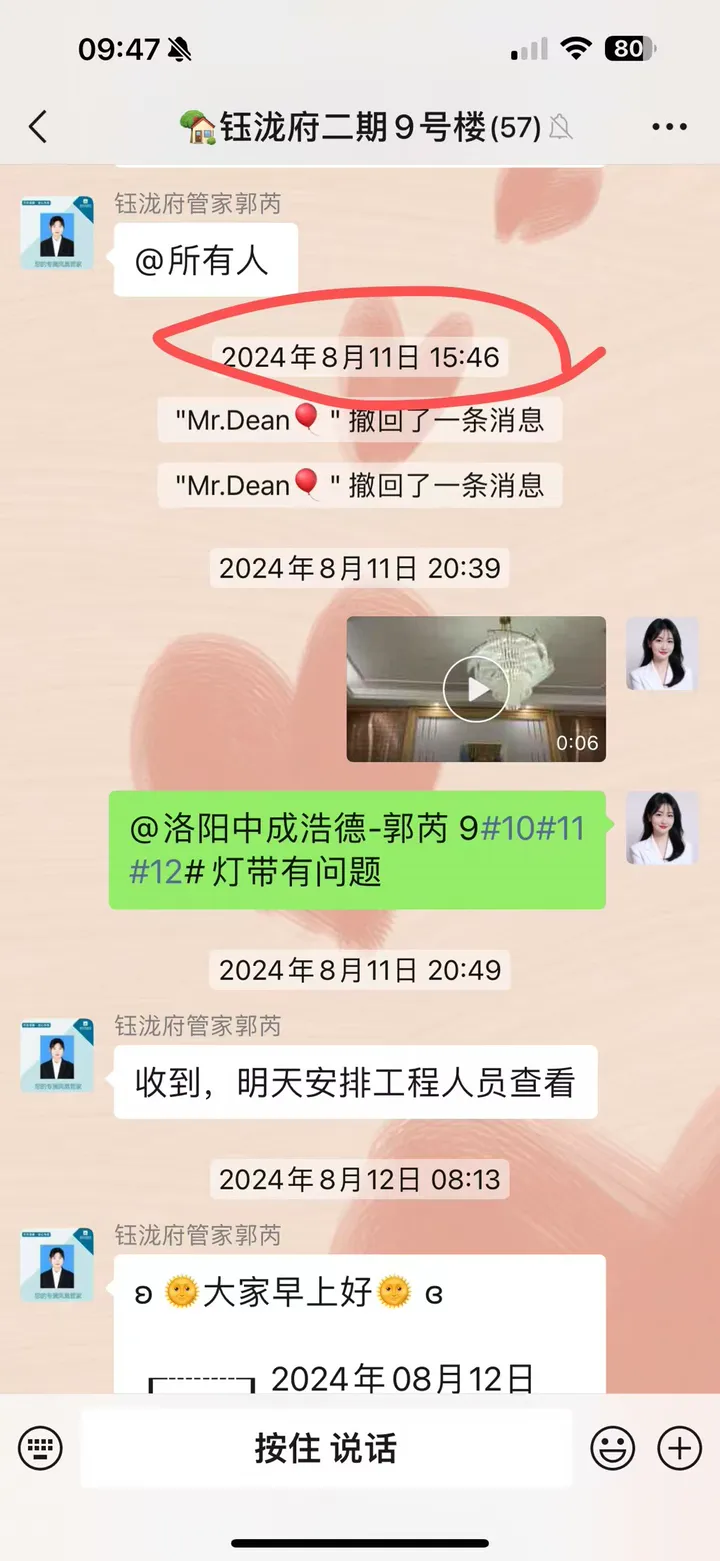 话题图片，点击查看大图