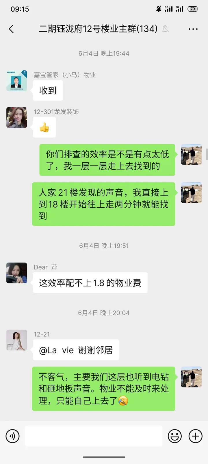 话题图片，点击查看大图
